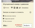Steps: отзыв от OLEG G.