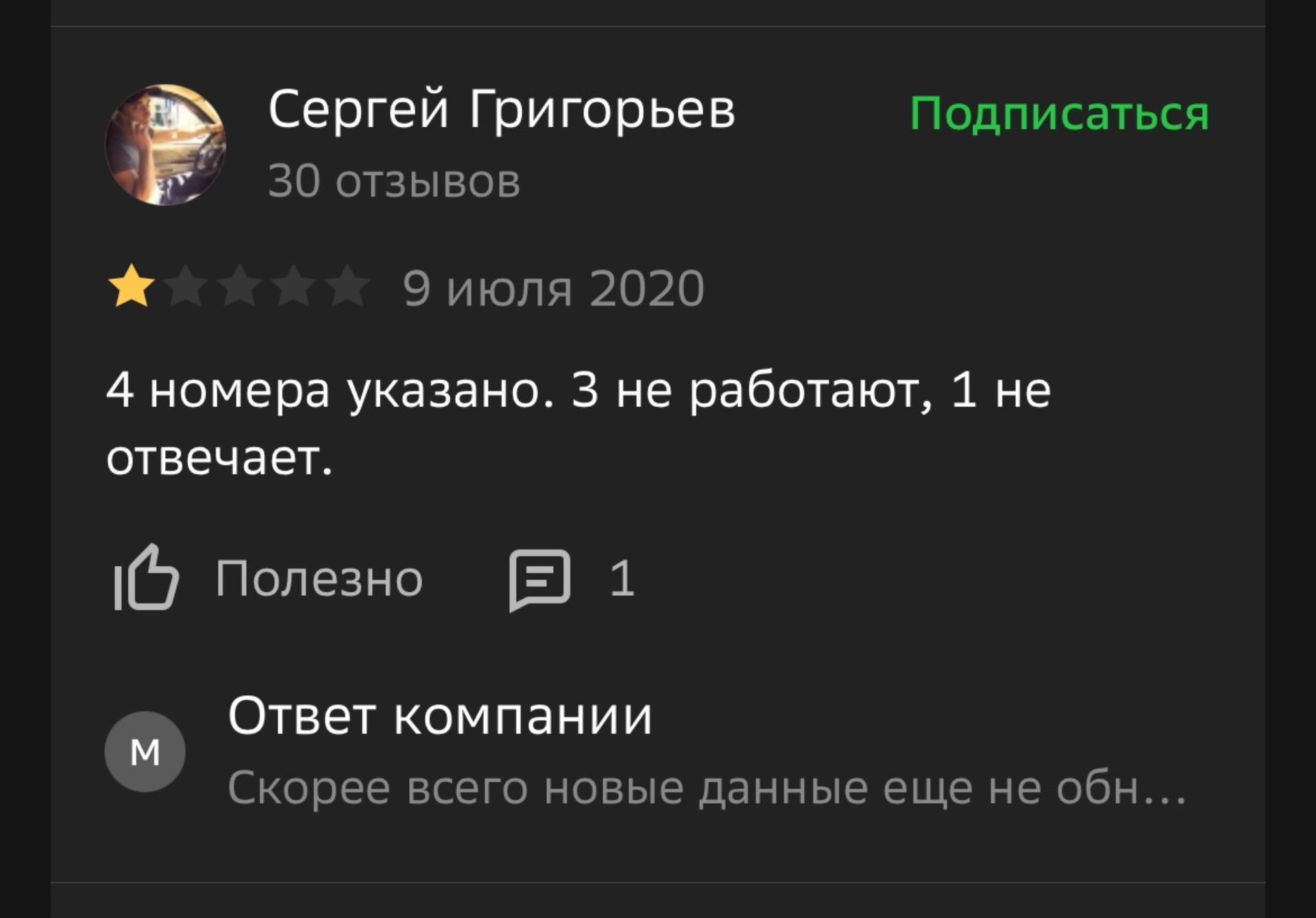 Зоотрейд-Мой любимчик, сеть зоомагазинов и ветеринарных клиник, ТЦ Овентал  Тауэр, Осипенко, 79, Тюмень — 2ГИС