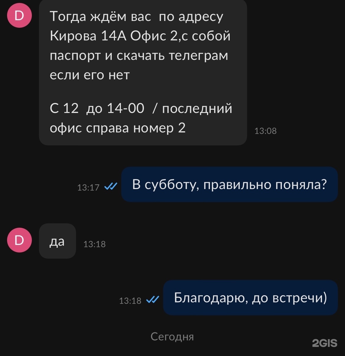 Организации по адресу улица Кирова, 14а в Новокузнецке — 2ГИС