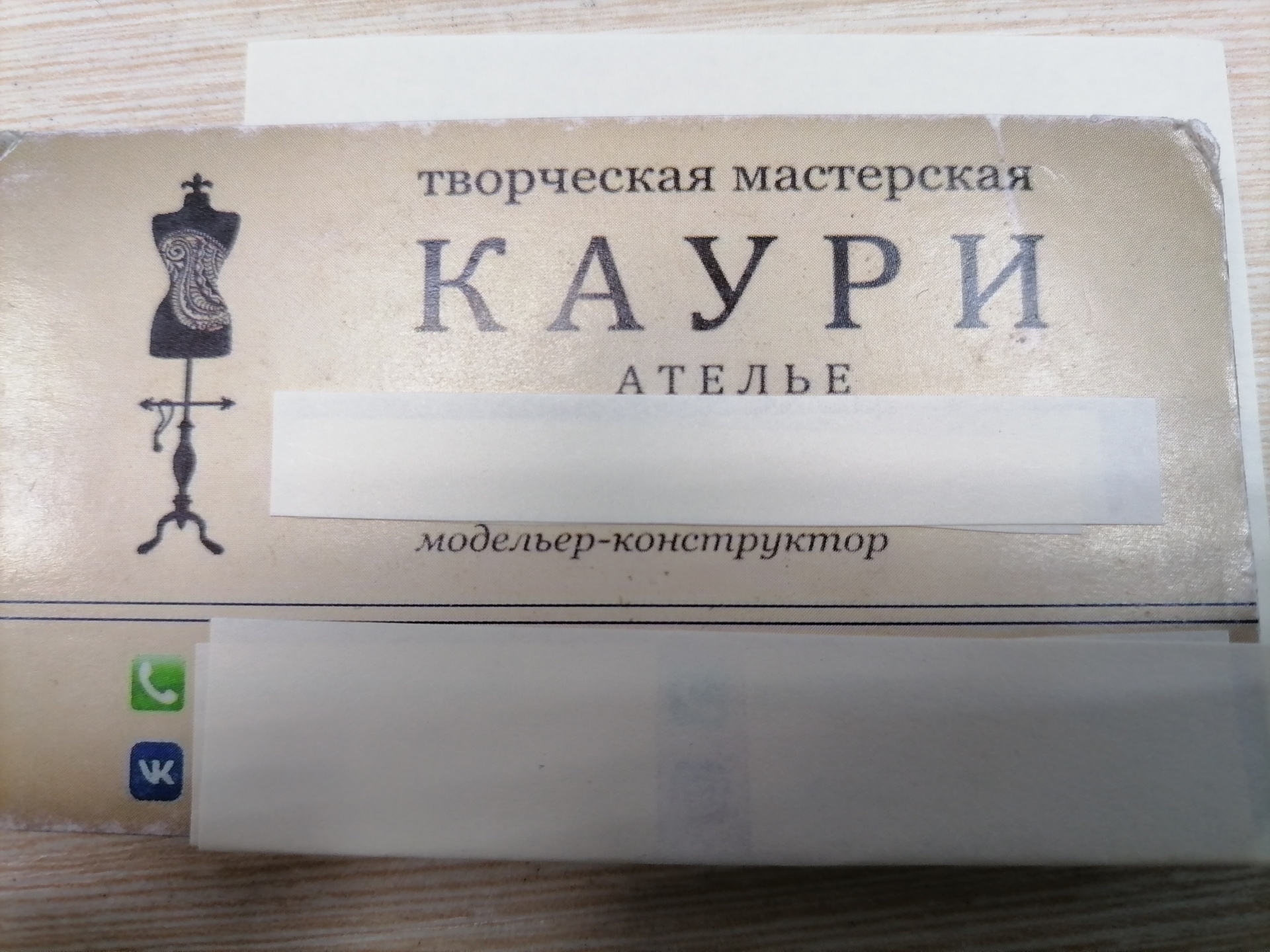 Каури, ателье-творческая мастерская, улица Торосова, 7а, Абакан — 2ГИС