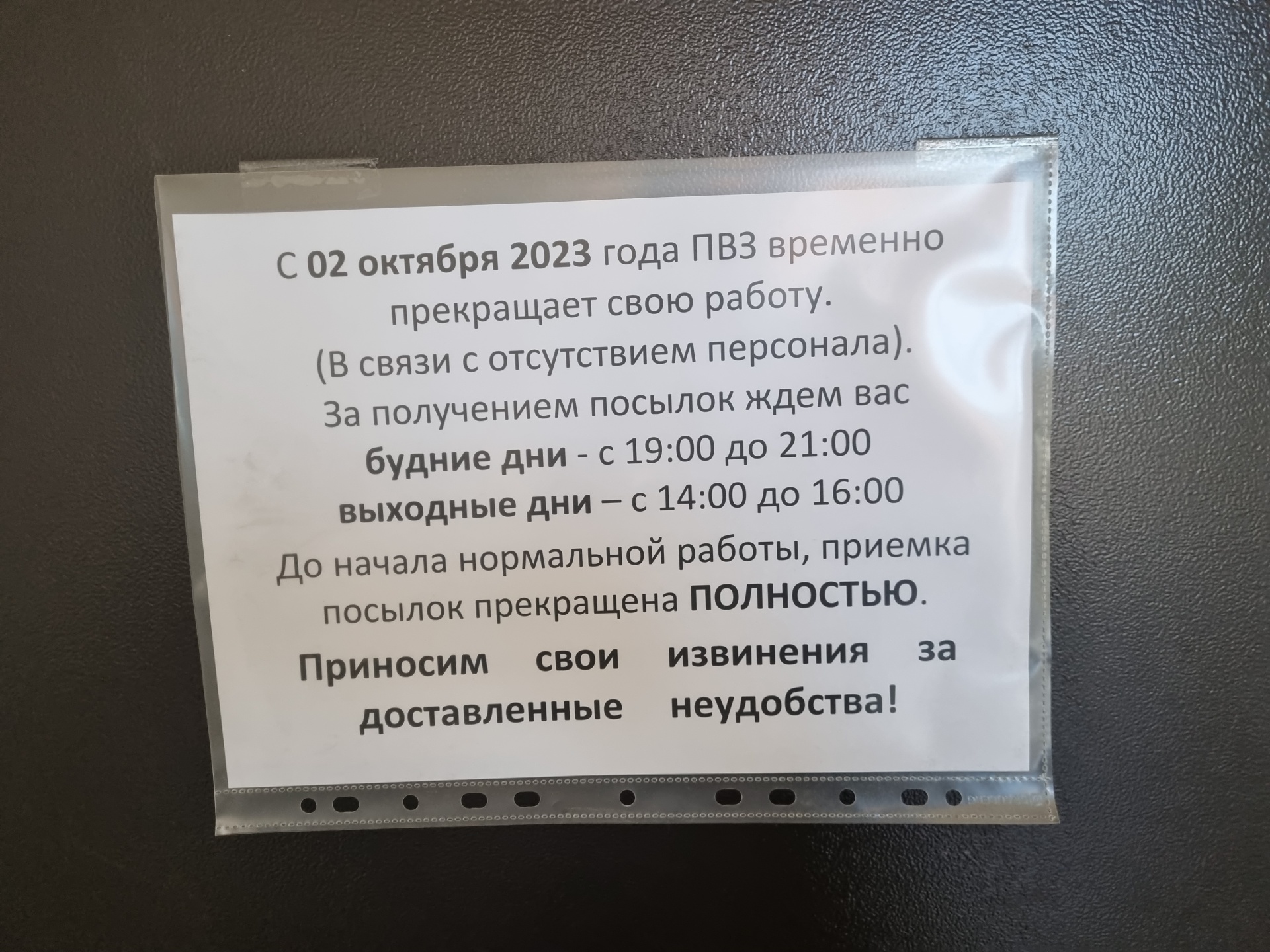 CDEK, служба экспресс-доcтавки, Образцовая, 5 к2 ст1, Санкт-Петербург — 2ГИС