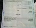 Зеленая сова: отзыв от Марина Геращенко