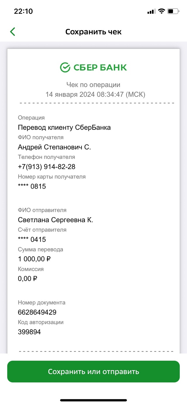 Авто Эксперт, специализированный центр по ремонту и тюнингу автомобилей,  Троллейная, 102, Новосибирск — 2ГИС