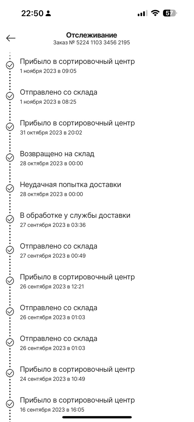 Почта России, Отделение №115191, Большая Тульская улица, 2, Москва — 2ГИС