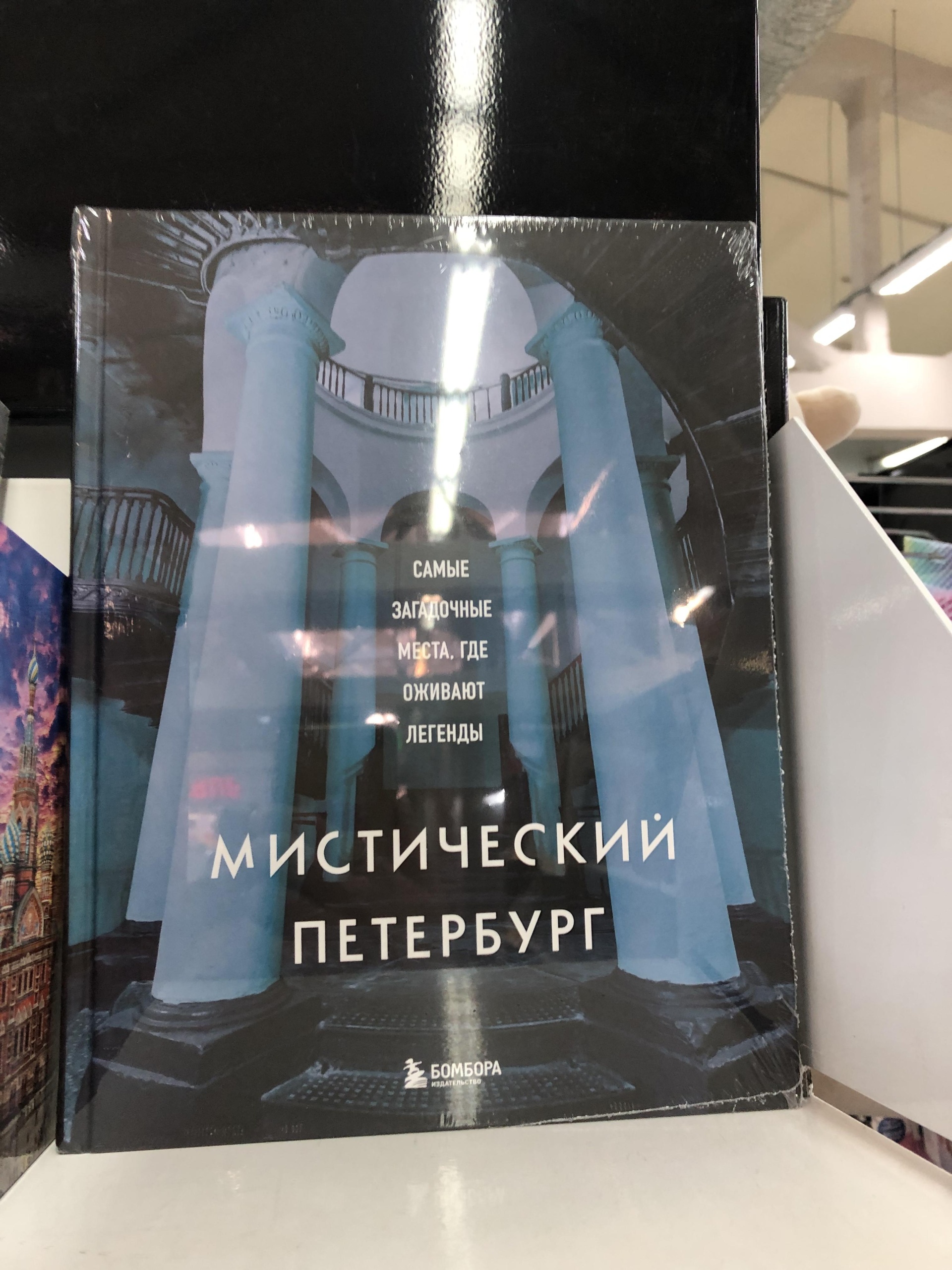 Буквоед, книжный магазин, ТРК Гулливер, Торфяная дорога, 7 лит А,  Санкт-Петербург — 2ГИС