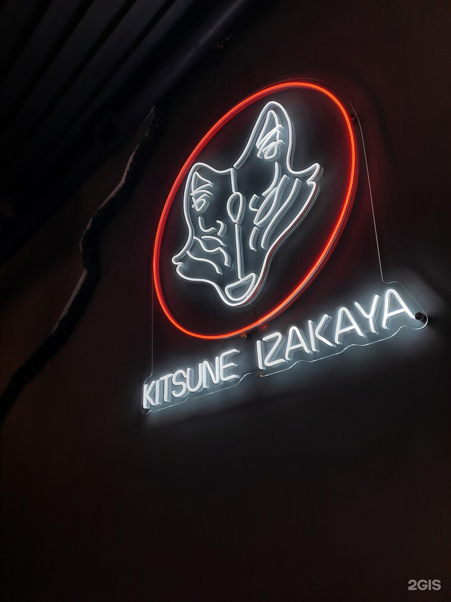 Kitsune izakaya большая садовая ул 128 фото