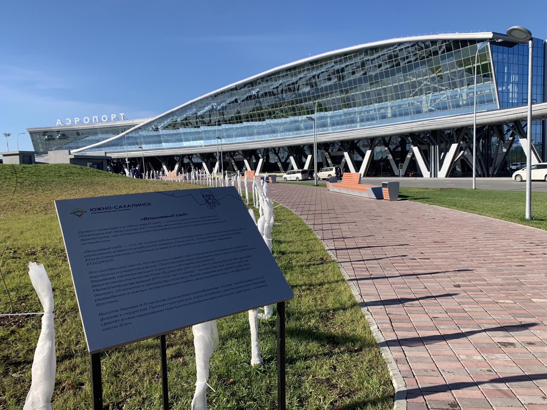 В аэропорту Южно-Сахалинска заработал новый пассажирский терминал - он стал самы
