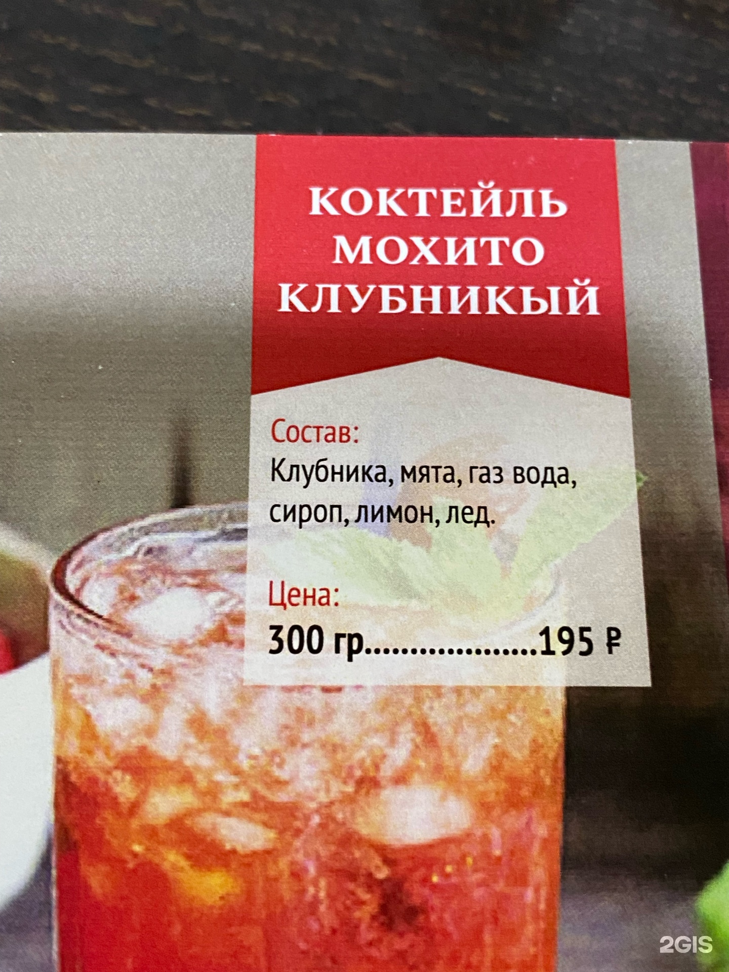 Перчик, пиццерия, Spar, проспект Октября, 69а, Миасс — 2ГИС