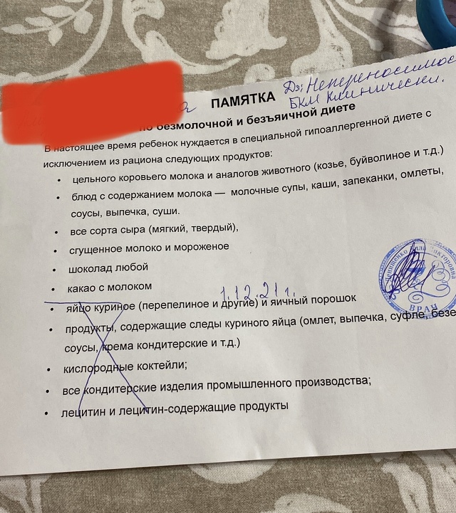 Детская больница санаторная 22 екатеринбург. Список анализов для операции на глаза. Анализы для плановой операции. Какие анализы сдают для операции на глаза. Какие анализы нужно сдать для операции.