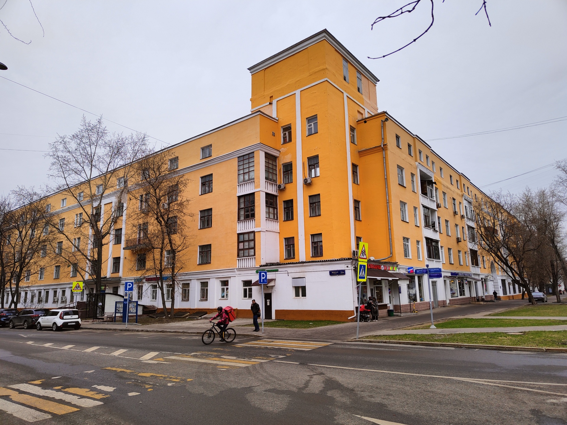 Ленская улица, 2/21 / улица Лётчика Бабушкина, 21/2 в Москве: обслуживающие  организации — 2ГИС