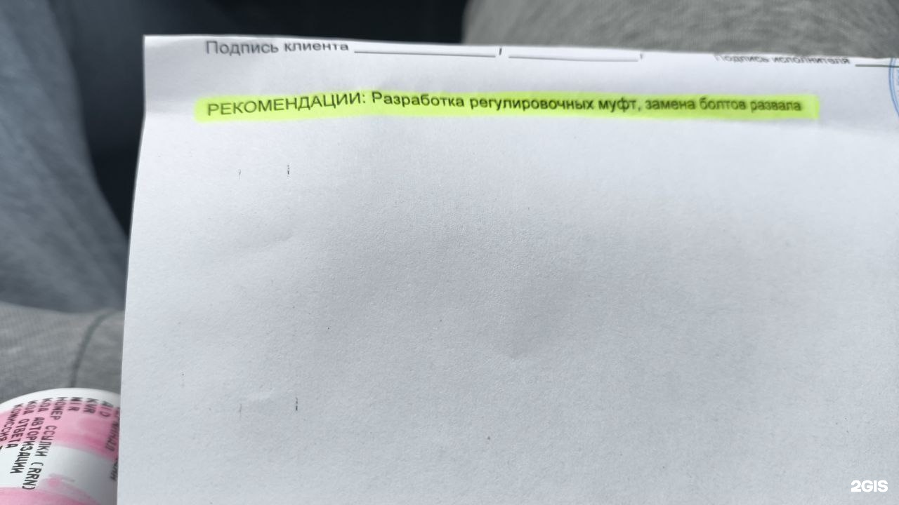 АвтоТехнология, автосервис, Станционная улица, 78, Сыктывкар — 2ГИС