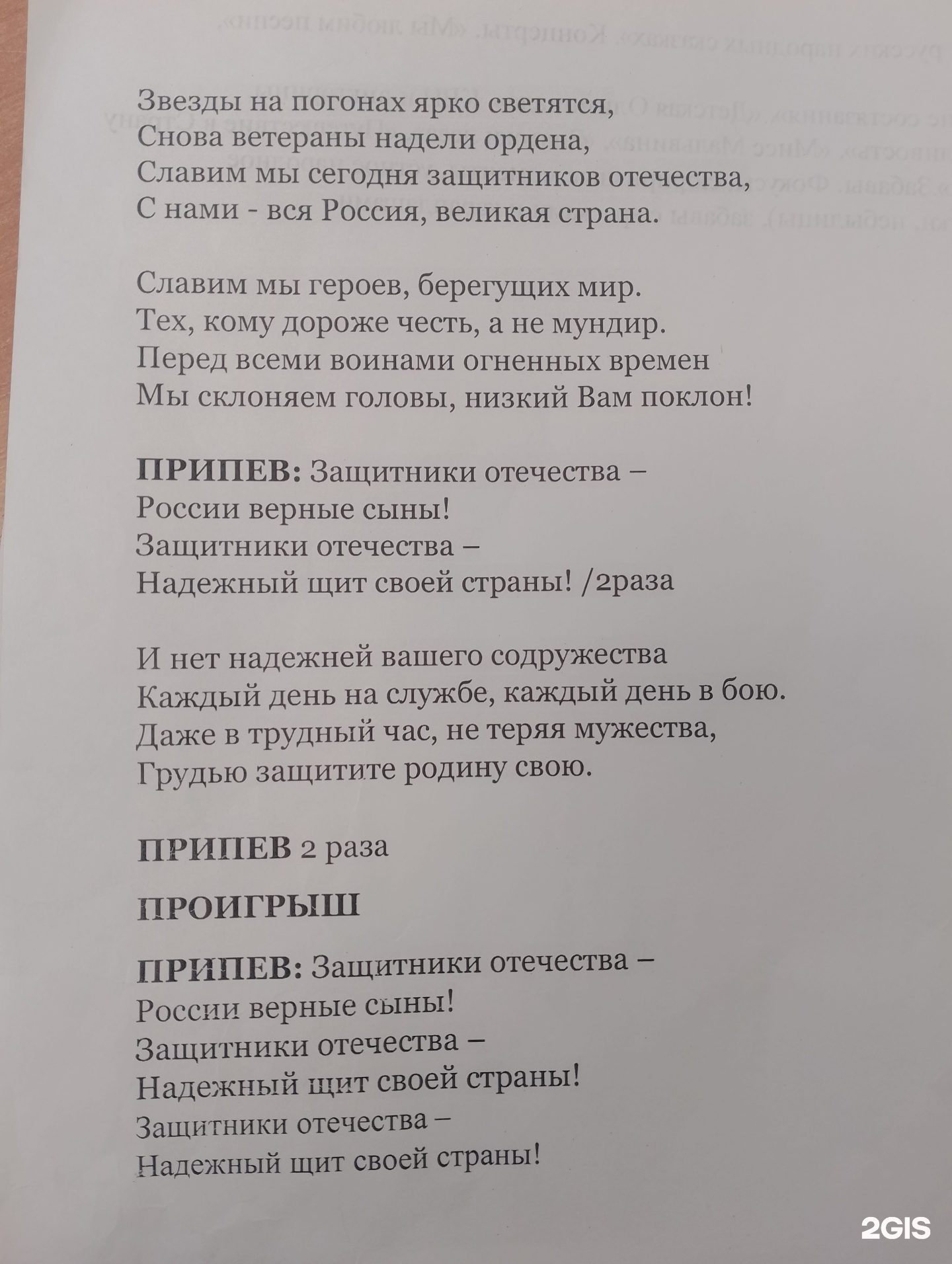 Коминтерновский, дом культуры, Маяковского улица, 3, пос. Коминтерн — 2ГИС