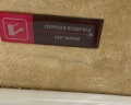 Marins Park Hotel Новосибирск: отзыв от Сергей Юрченко