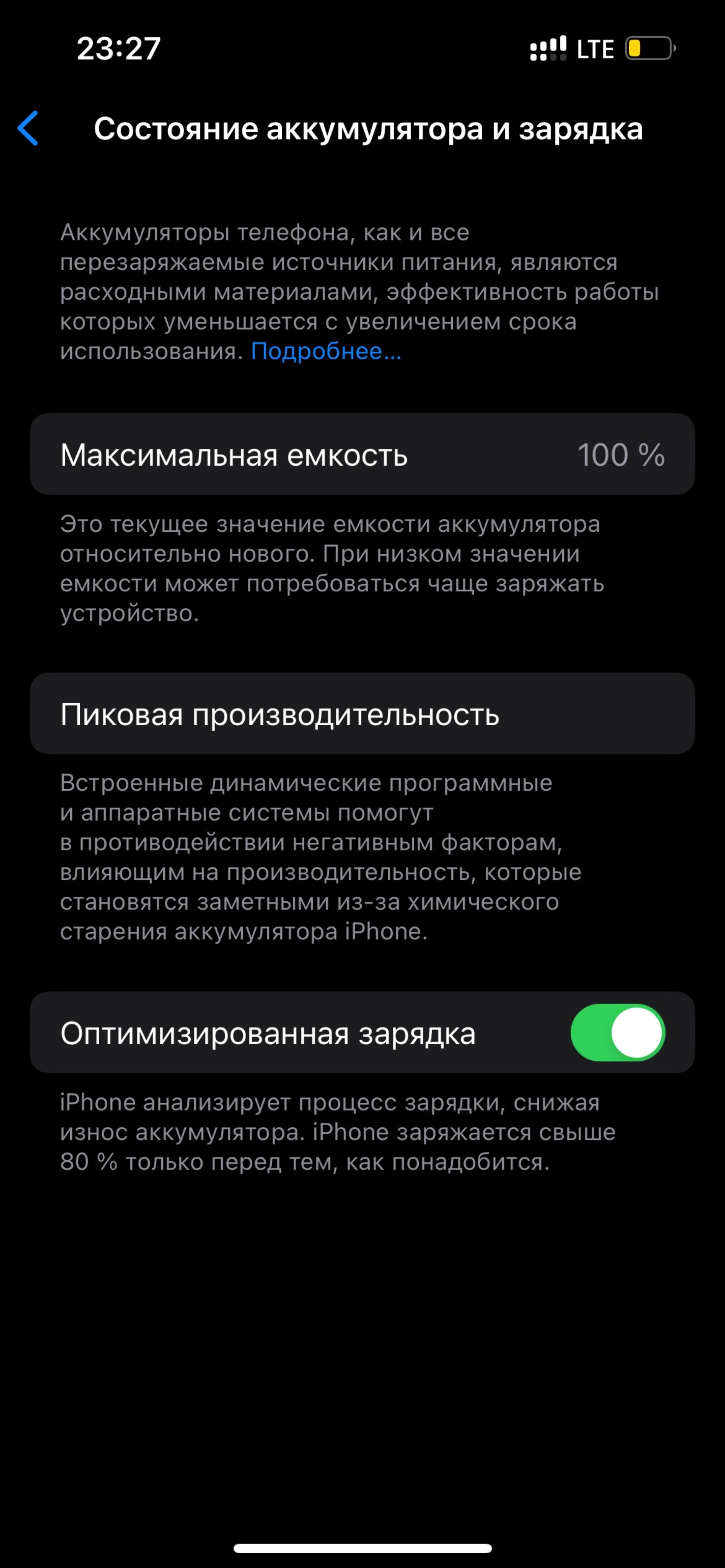 AR Service, мастерская по ремонту смартфонов, улица Гагарина, 17, Челябинск  — 2ГИС