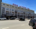 Уфа-Астория: отзыв от Рустам Зайнетдинов