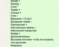 De`Lore park: отзыв от Наталья 123456