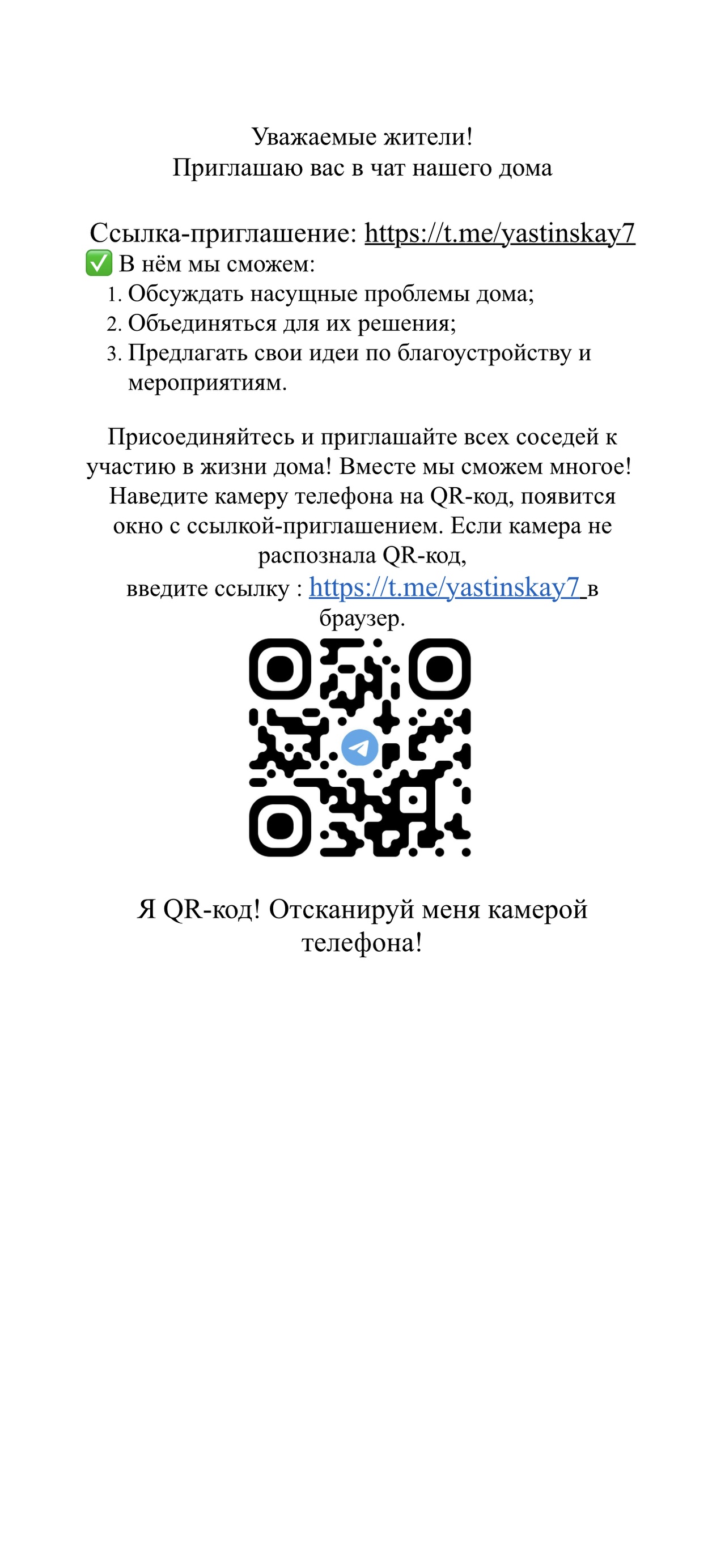 СибирьСервис, управляющая компания, улица Ястынская, 17а, Красноярск — 2ГИС