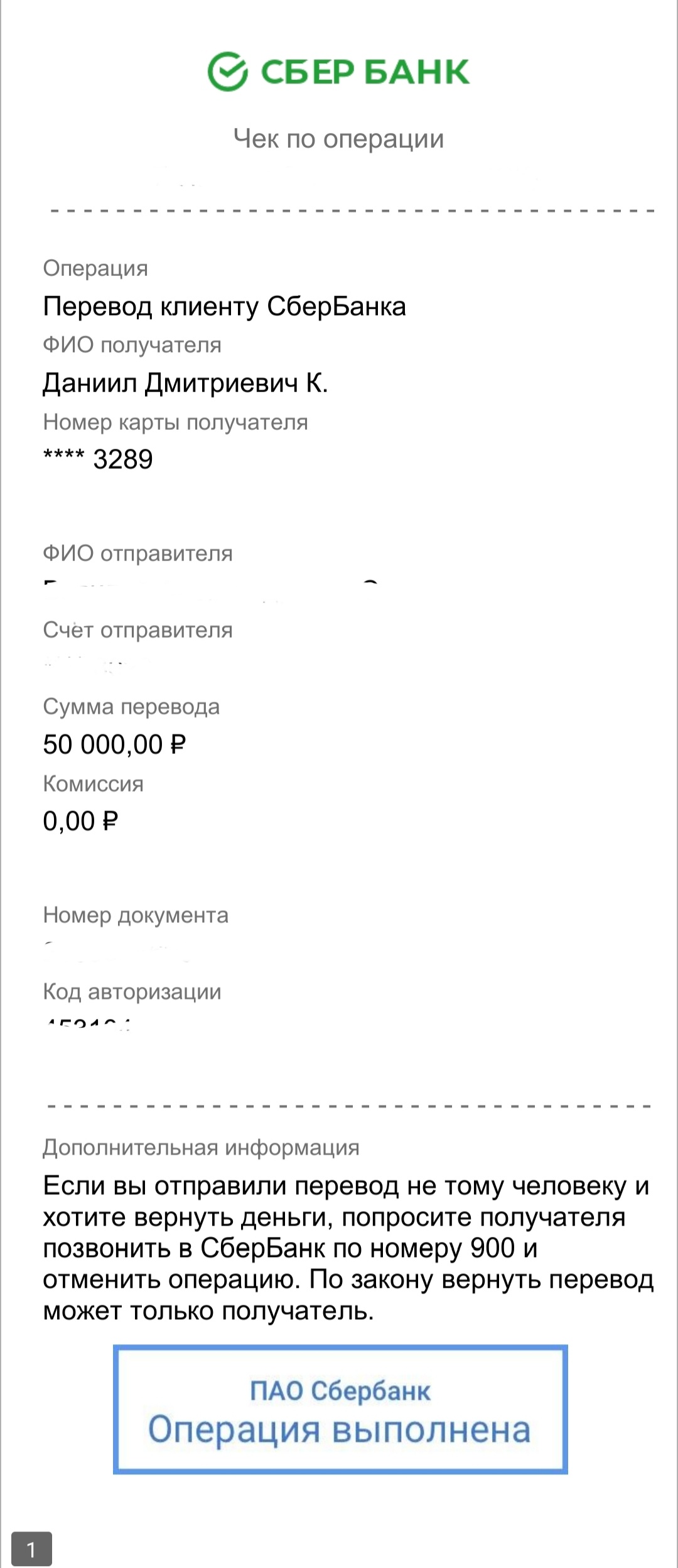 Отзывы о Price Auto, компания по подбору и доставке автомобилей из Японии и  Кореи, улица Нейбута, 87а ст1, Владивосток - 2ГИС