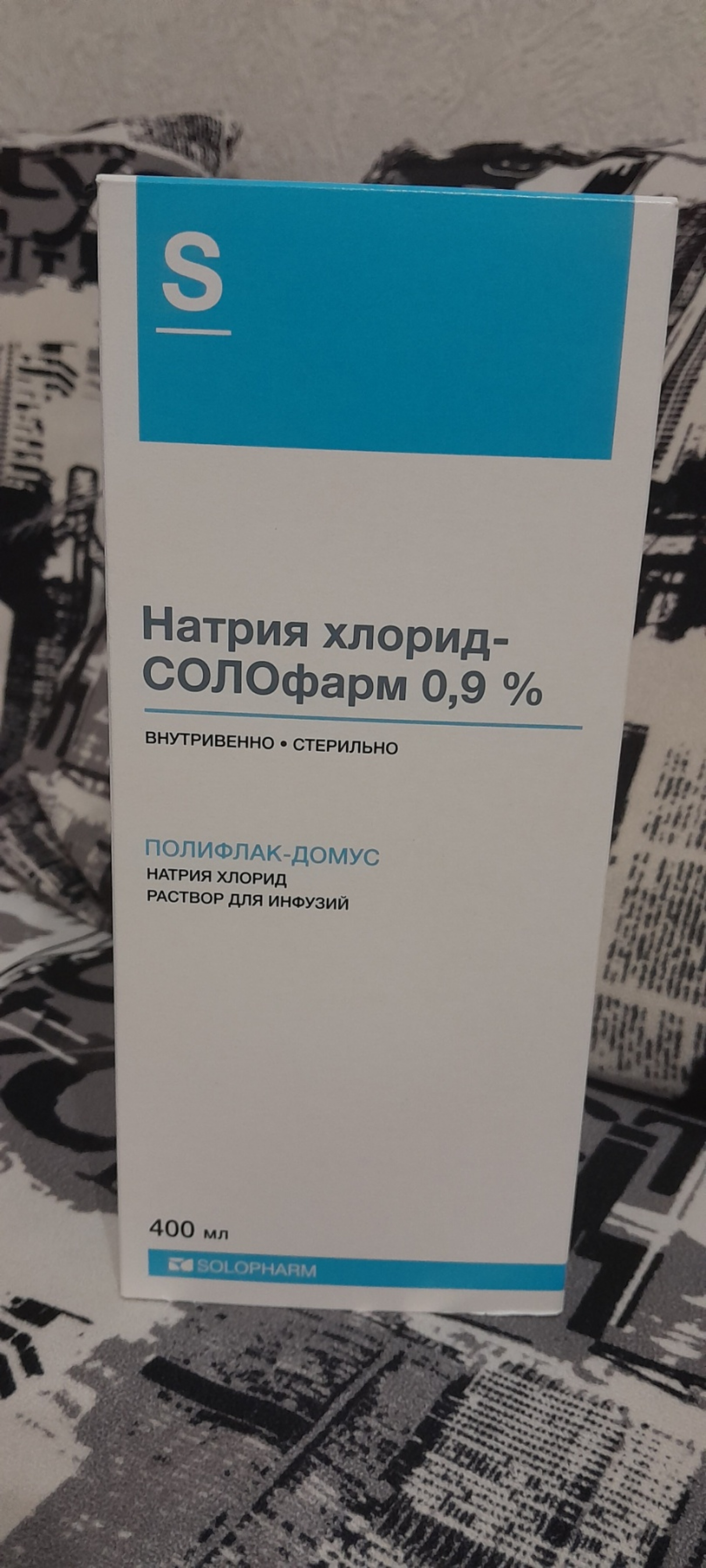 Тюменская, аптека, Пархоменко, 1, Тюмень — 2ГИС