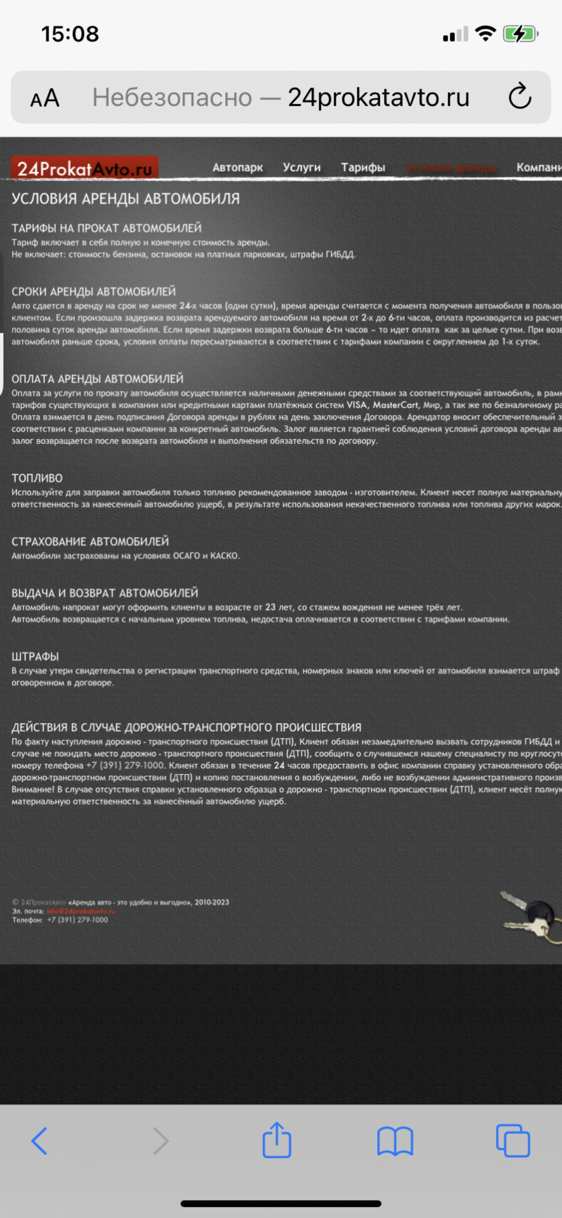 Абсолют-Авто, агентство проката автомобилей, Краснодарская улица, 40д,  Красноярск — 2ГИС