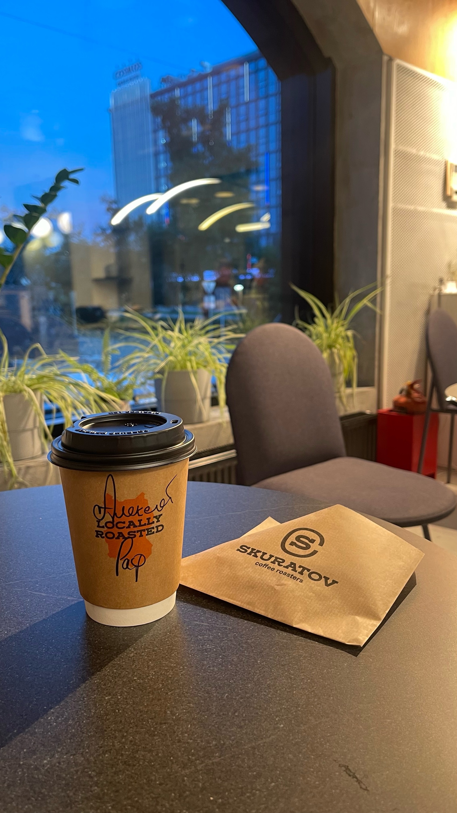 Skuratov Coffee, кофейня, улица Набережная Тухачевского, 16, Омск — 2ГИС