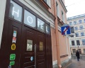 Реноме: отзыв от Ольга Полянская