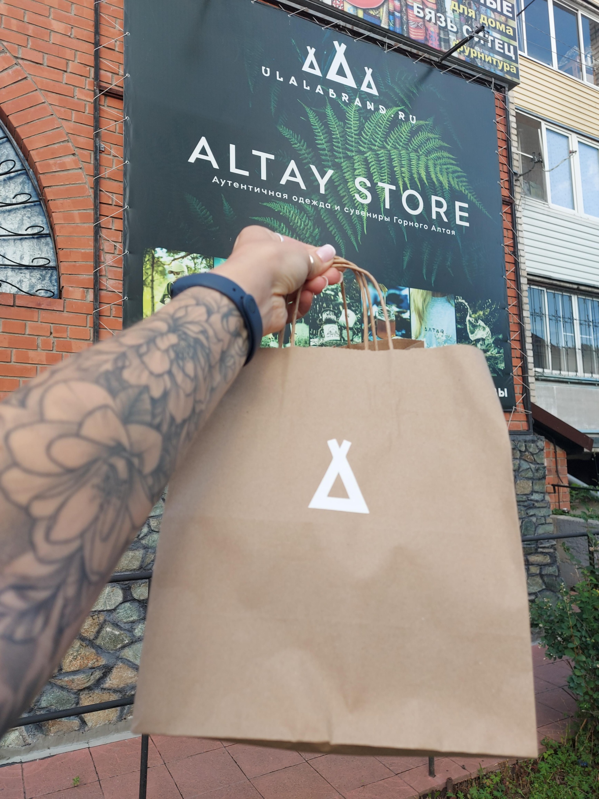 Altay Store, магазин, улица Григория Чорос-Гуркина, 57/1, Горно-Алтайск —  2ГИС