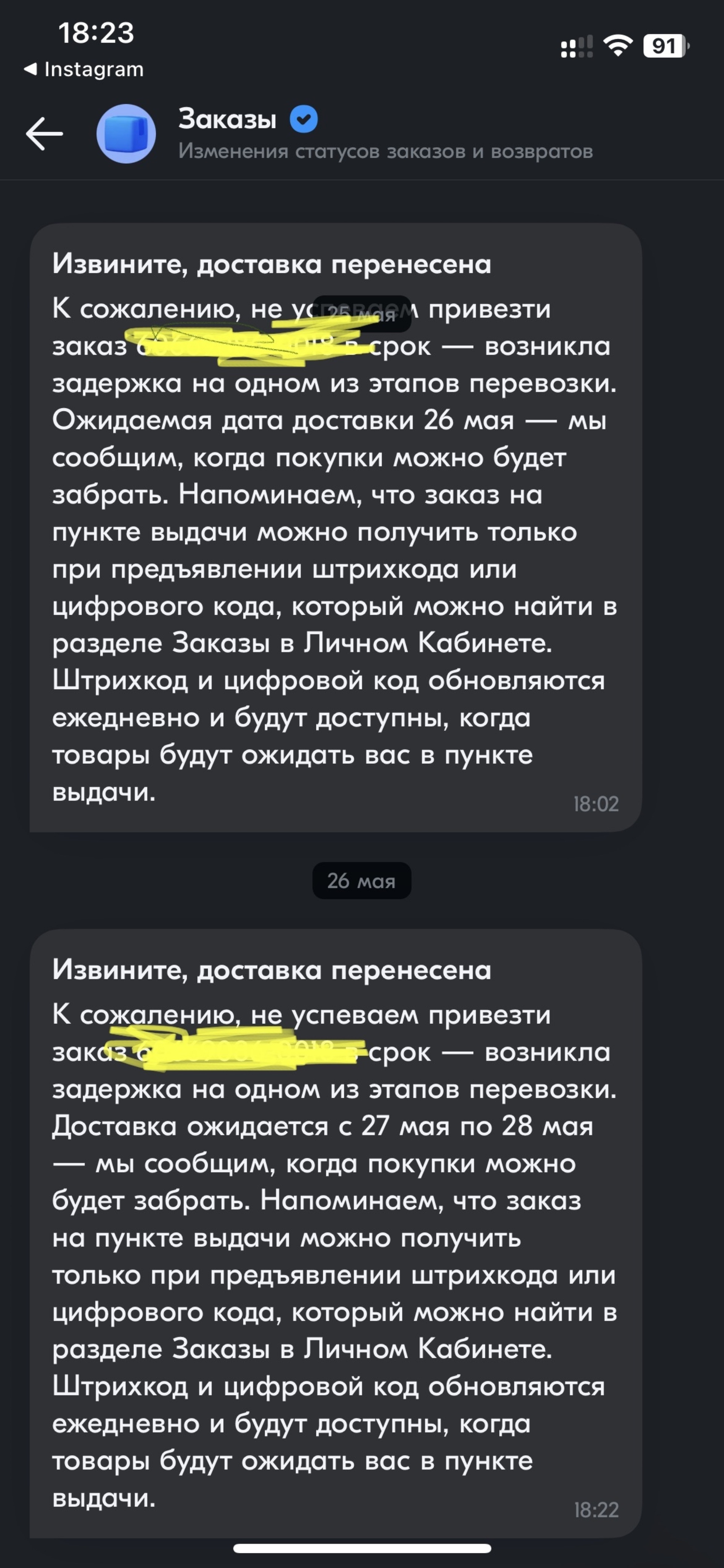 Ozon, проспект Стачек, 74, Санкт-Петербург — 2ГИС