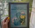 Academ Inn: отзыв от Елена Вашурина