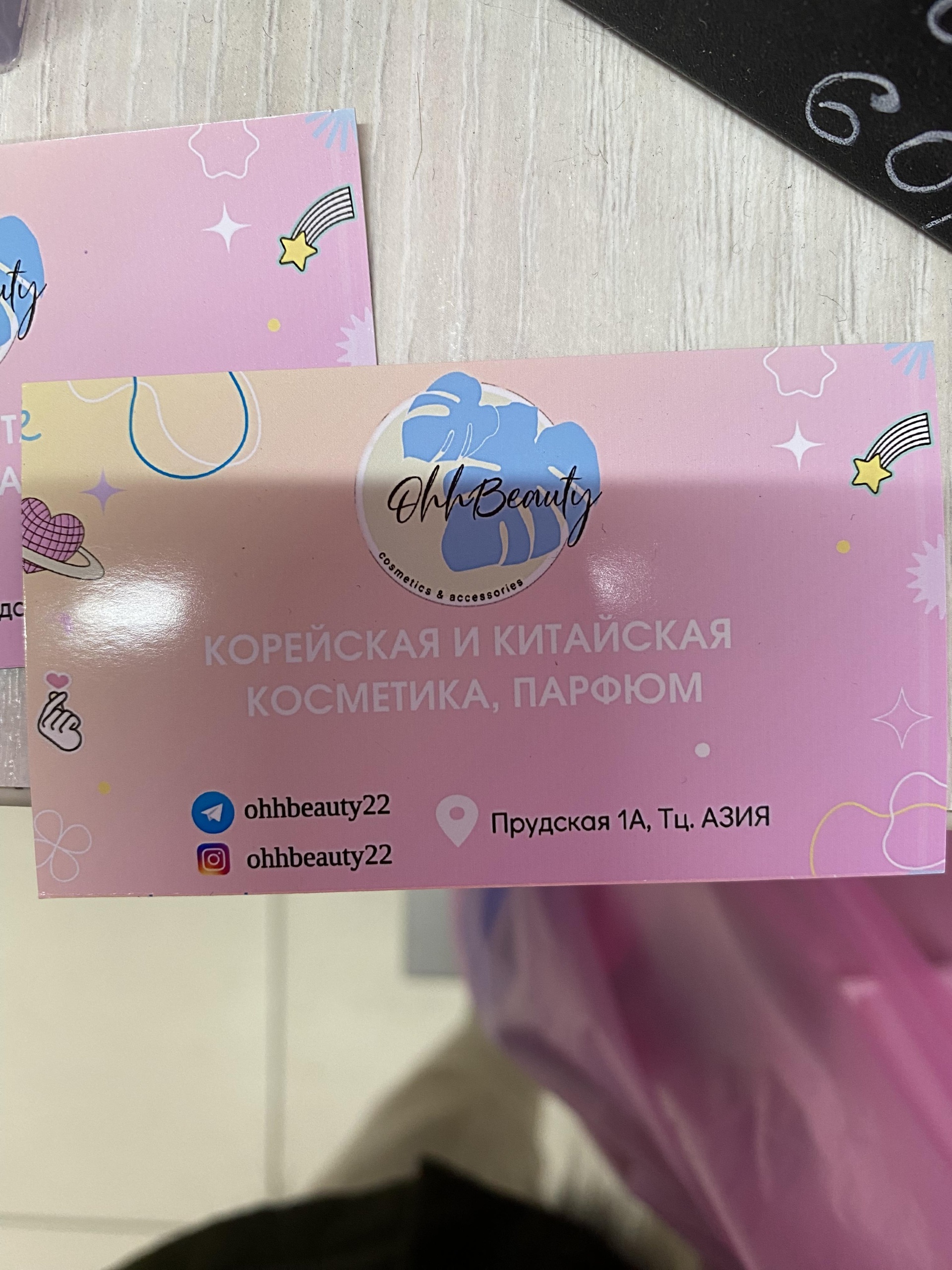 Ohhbeauty, магазин корейской косметики, ТЦ Азия, Прудская улица, 1а,  Новоалтайск — 2ГИС