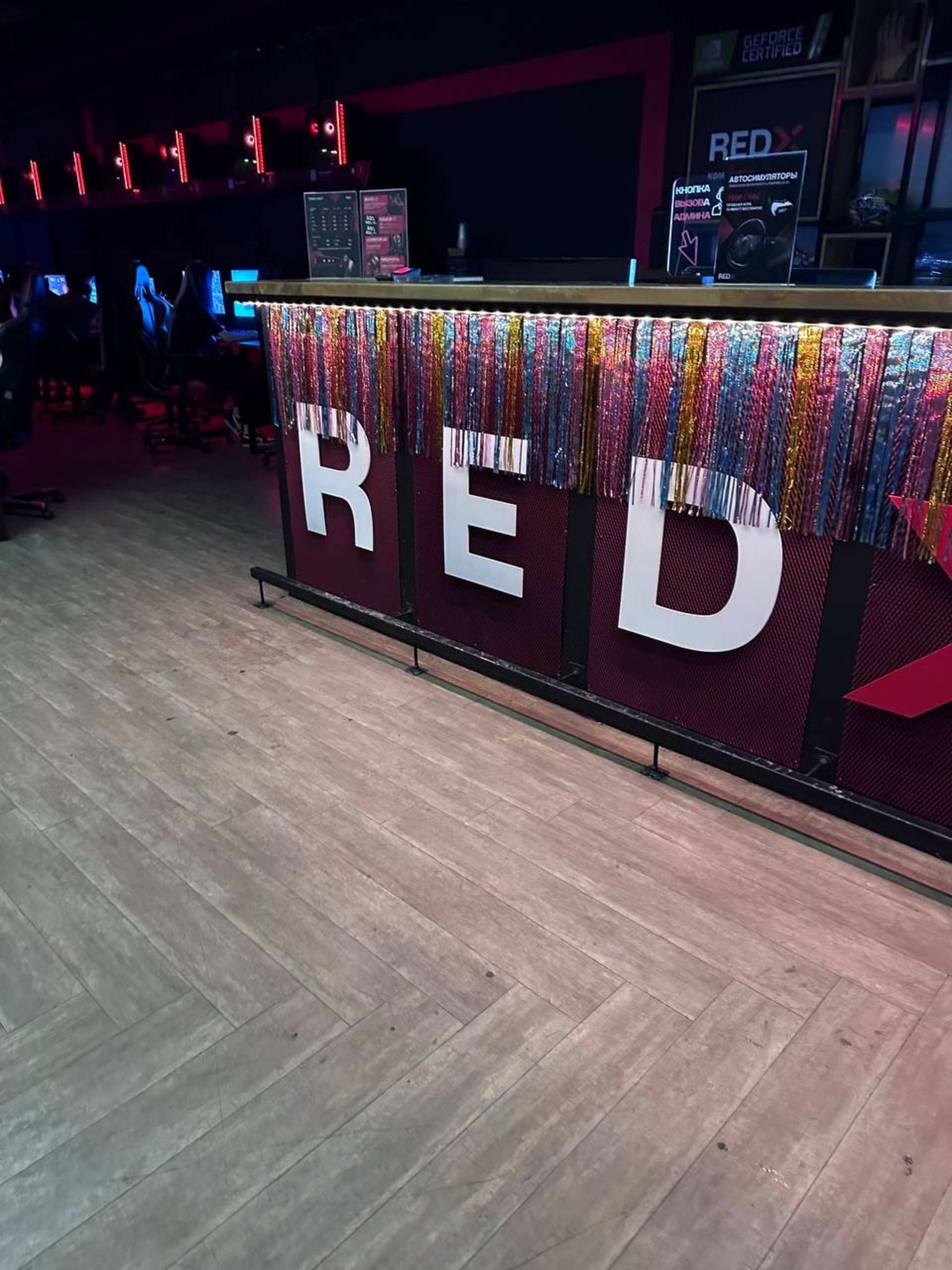 RedX, проспект Мира, 45г, Красноярск — 2ГИС