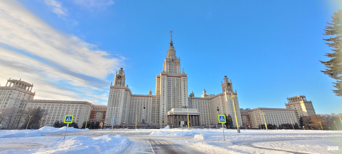 Московский государственный университет им. М.В. Ломоносова, факультет  журналистики, улица Моховая, 9 ст1, Москва — 2ГИС