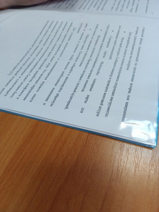 Даг блять Даг блять