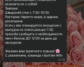 Санрайз хилл: отзыв от Ксения Фатеева