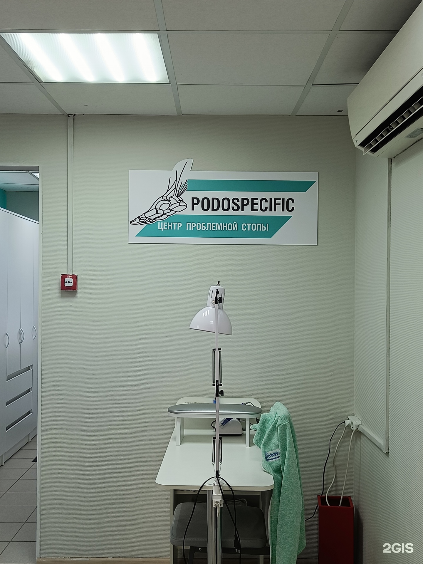 Podospecific, центр проблемной стопы, улица Карпинского, 48, Пенза — 2ГИС