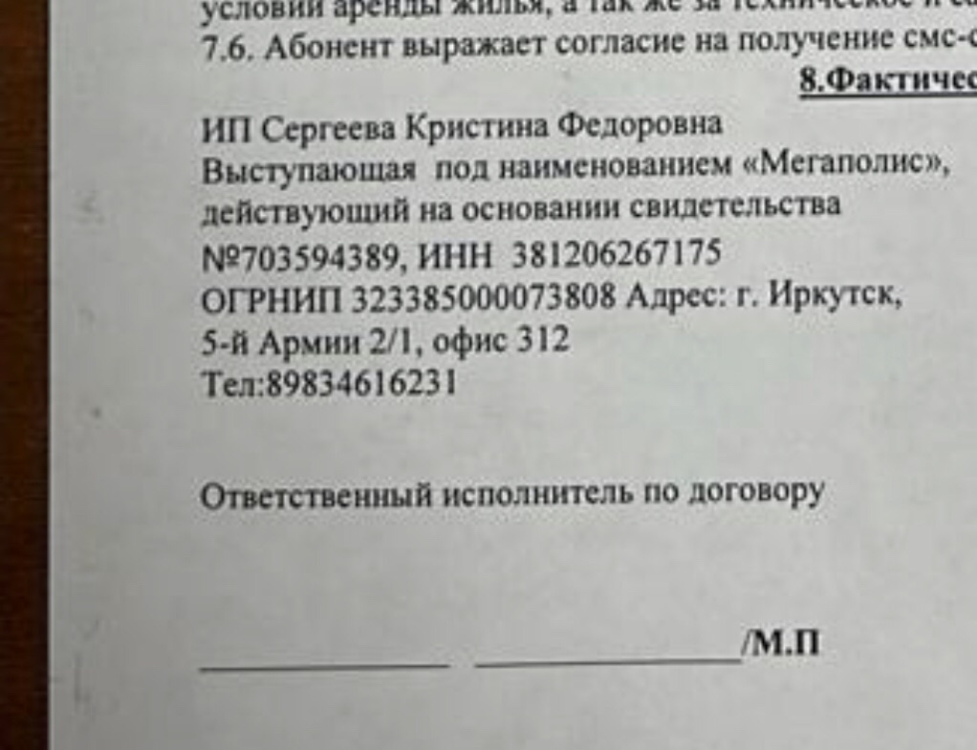 Организации по адресу 5 Армии, 2/1 в Иркутске — 2ГИС