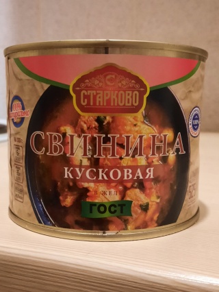 Проспект червоной калины