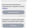 Laika в Юсуповском: отзыв от Маргарита 🤍