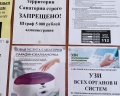 Бобачевская роща: отзыв от Mira Mir