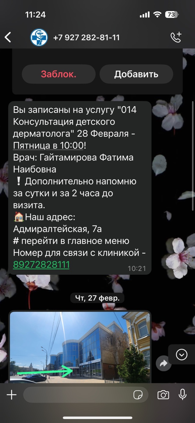 arhivach.org!целка![[[[' 