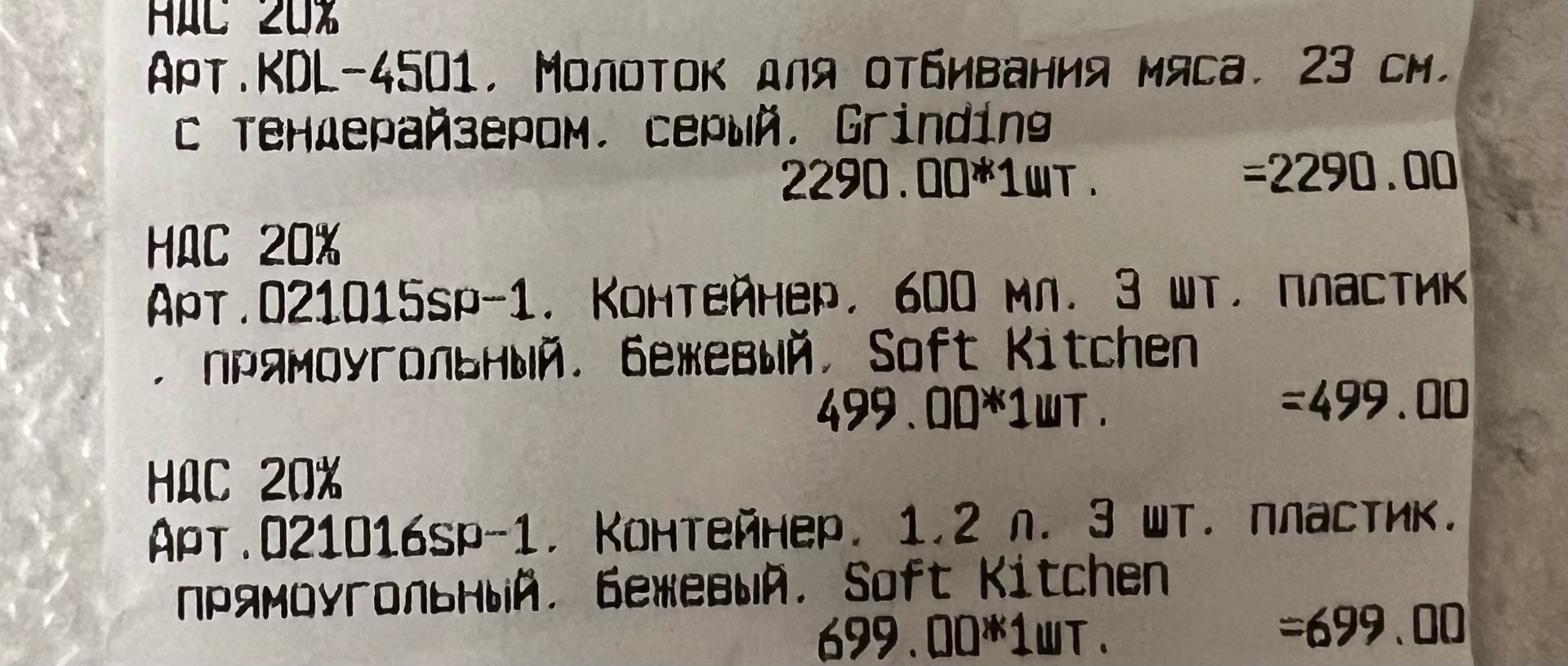 KunchenLand home, магазин посуды и товаров для дома, улица Магомеда  Ярагского, 30, Махачкала — 2ГИС