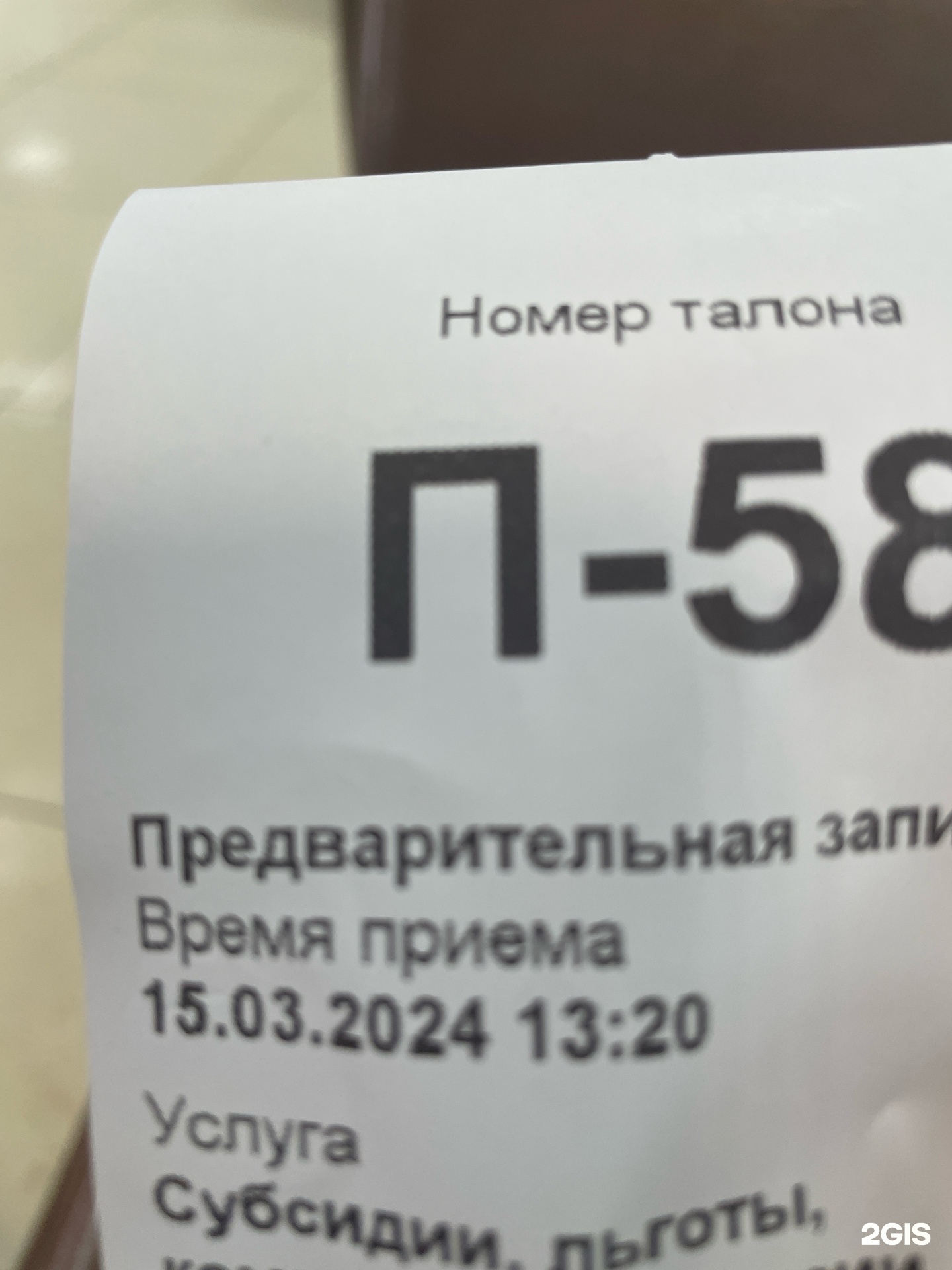 Отзывы о Мои документы, Октябрьский район, улица Пушкина, 63 ст5, Томск -  2ГИС