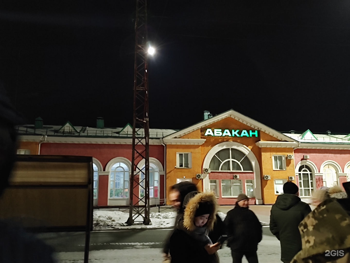 Железнодорожный вокзал, г. Абакан, улица Вокзальная, 17, Абакан — 2ГИС