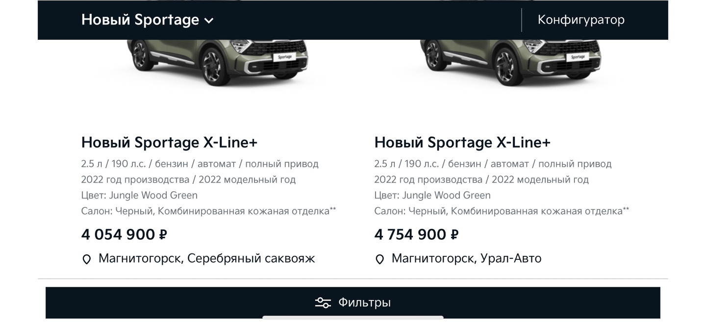 Урал-авто, официальный дилер Kia, Белорецкое шоссе, 17, Магнитогорск — 2ГИС