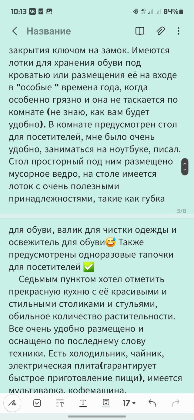 Амар, отель, Кирова улица, 26а к2, Улан-Удэ — 2ГИС