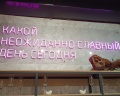 Ботаника лофт: отзыв от Натэлла Бармакова