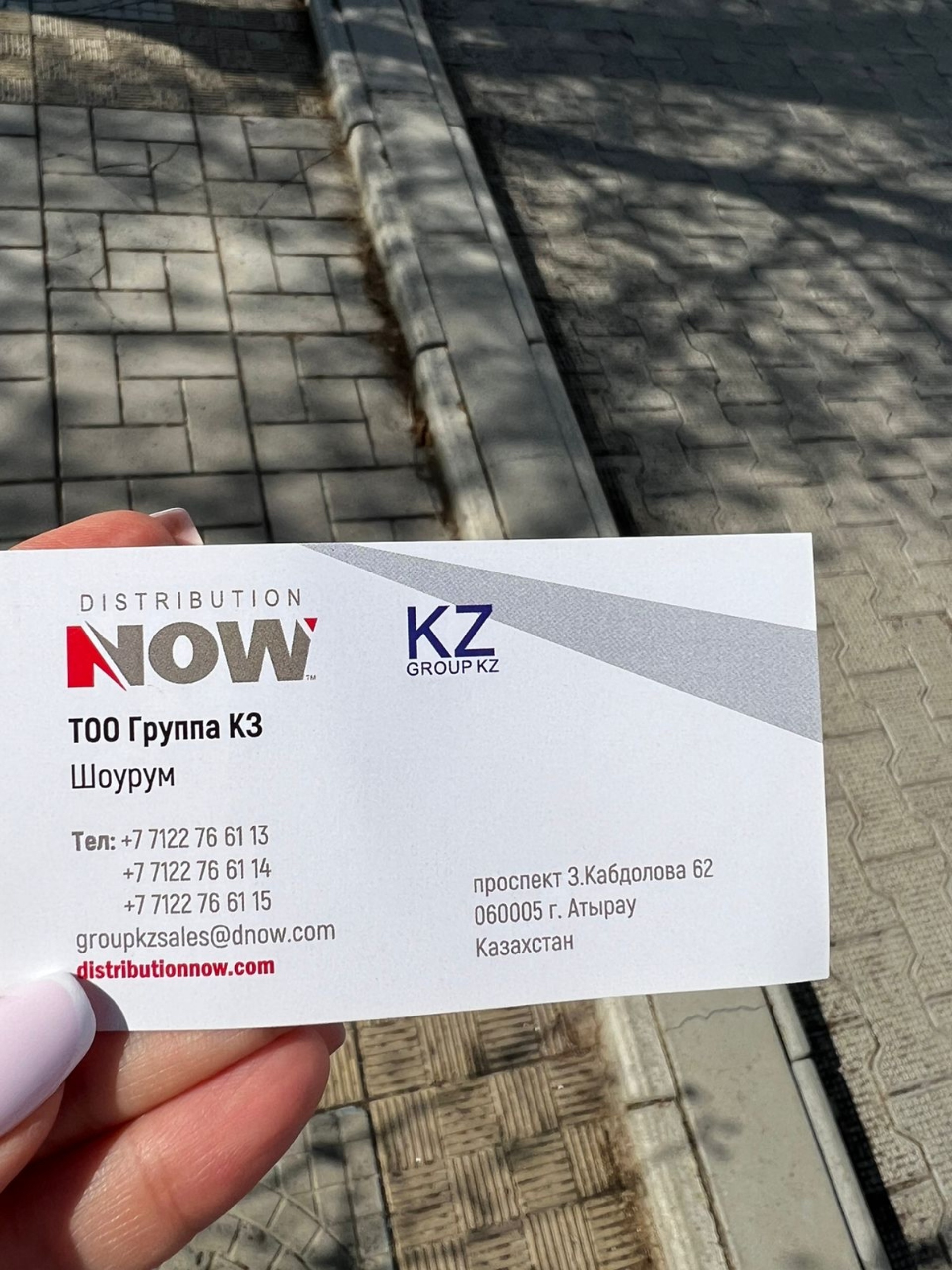 Group kz, компания по продаже и поставке спецодежды и СИЗ, проспект  Зейноллы Кабдолова, 62, Атырау — 2ГИС