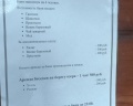 Ару-Кель: отзыв от Анастасия Андреевна Брюханова