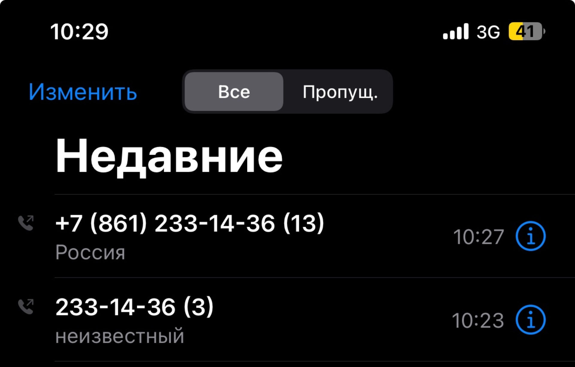 Клинический онкологический диспансер №1, стационарное отделение, Димитрова,  146, Краснодар — 2ГИС