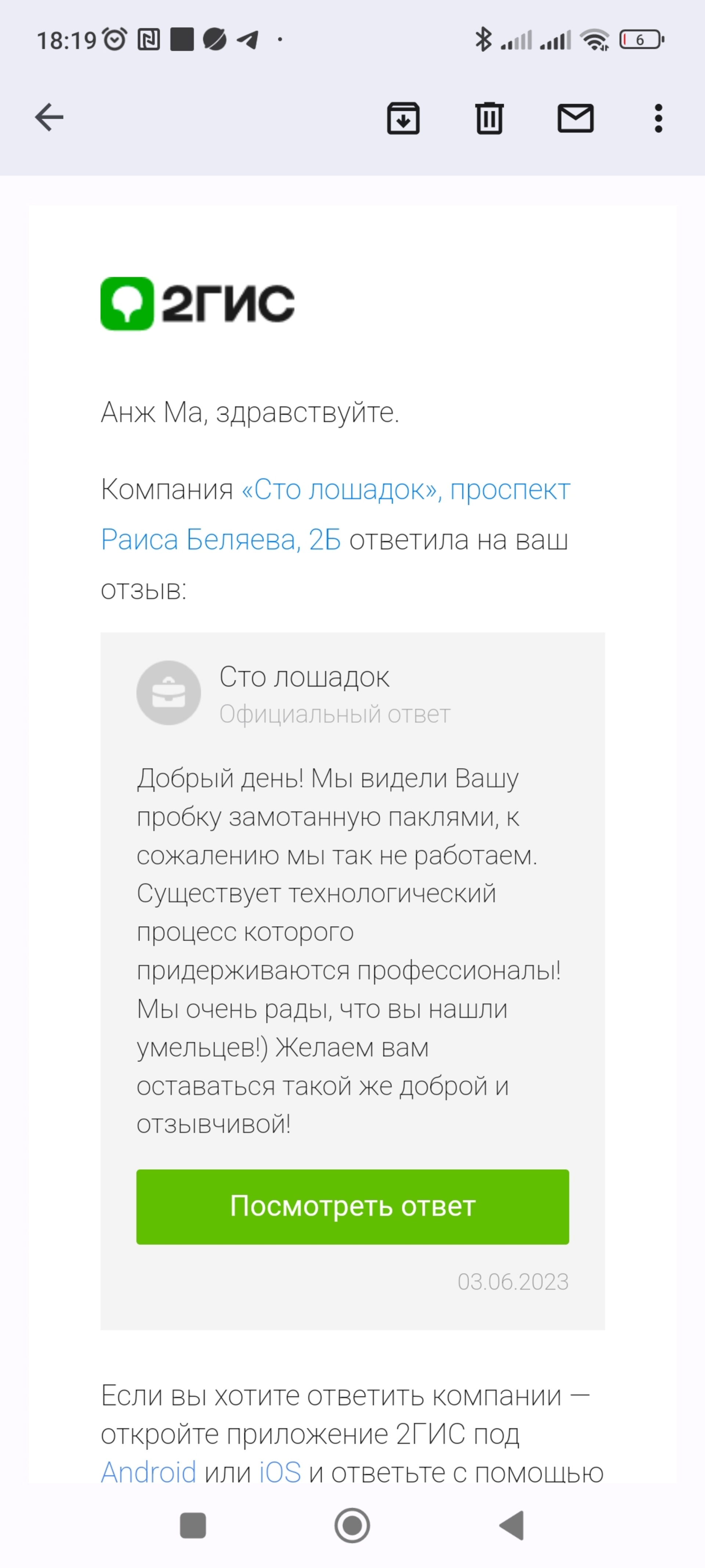 Сто лошадок, профессиональный автосервис, А7, проспект Раиса Беляева, 2Б, Набережные  Челны — 2ГИС